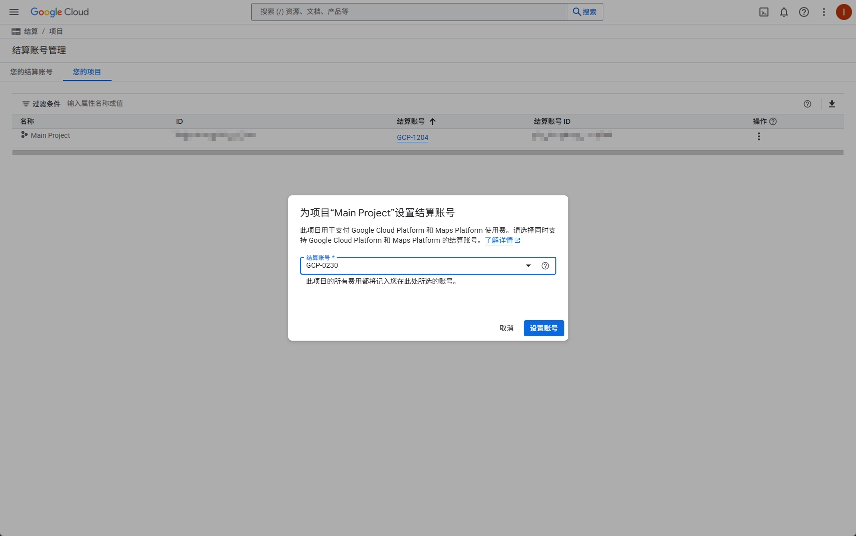 Snipaste_2025-11-29_13-38-00.png